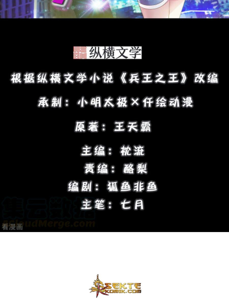 King of The Soldiers Chapter 10 Bahasa Indonesia